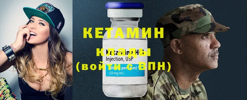 где можно купить наркотик  Заволжск  Кетамин ketamine 