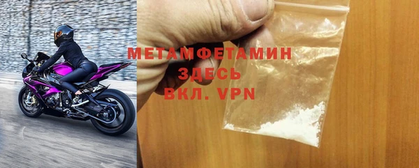 MDMA Premium VHQ Беломорск