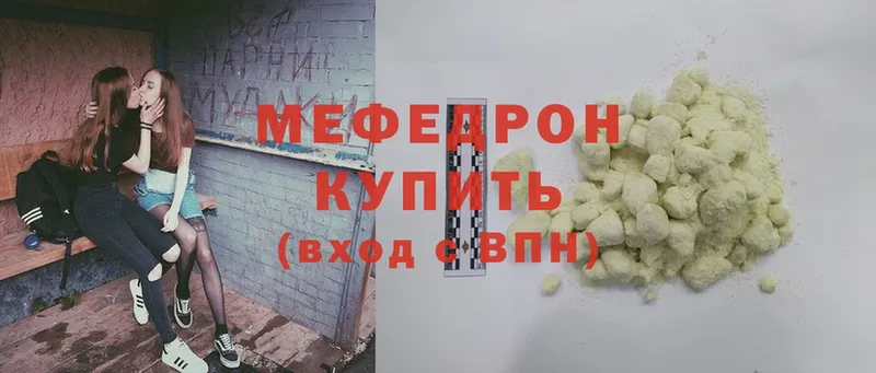 Меф mephedrone  Заволжск 